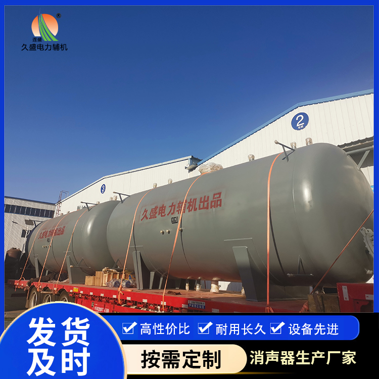 南桥镇如何提高除氧器工作效率？