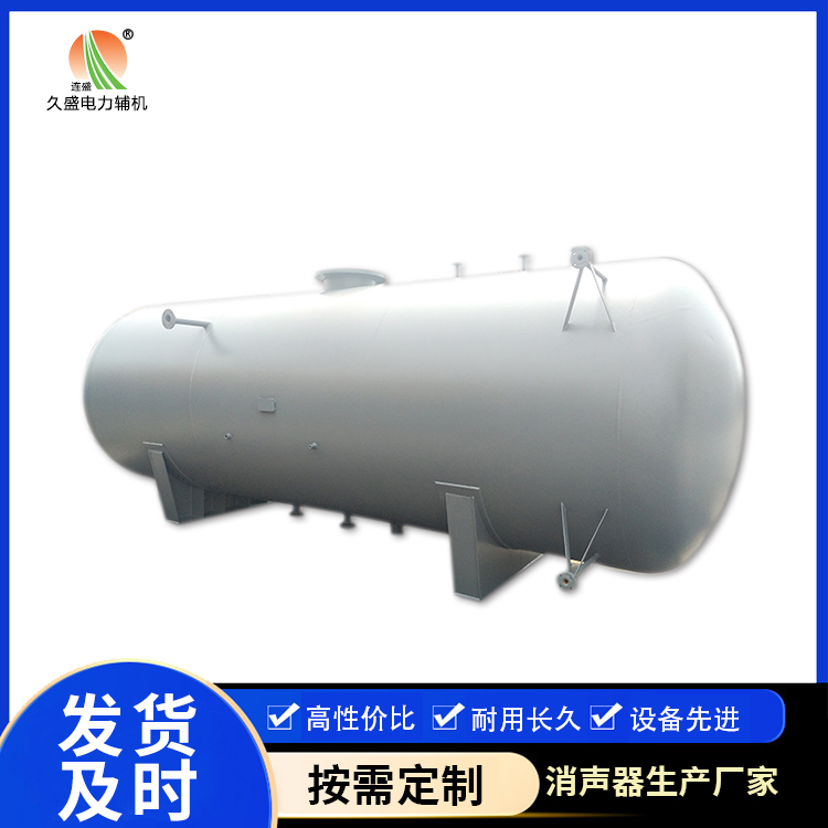 南桥镇旋膜式除氧器：性能优势和应用领域