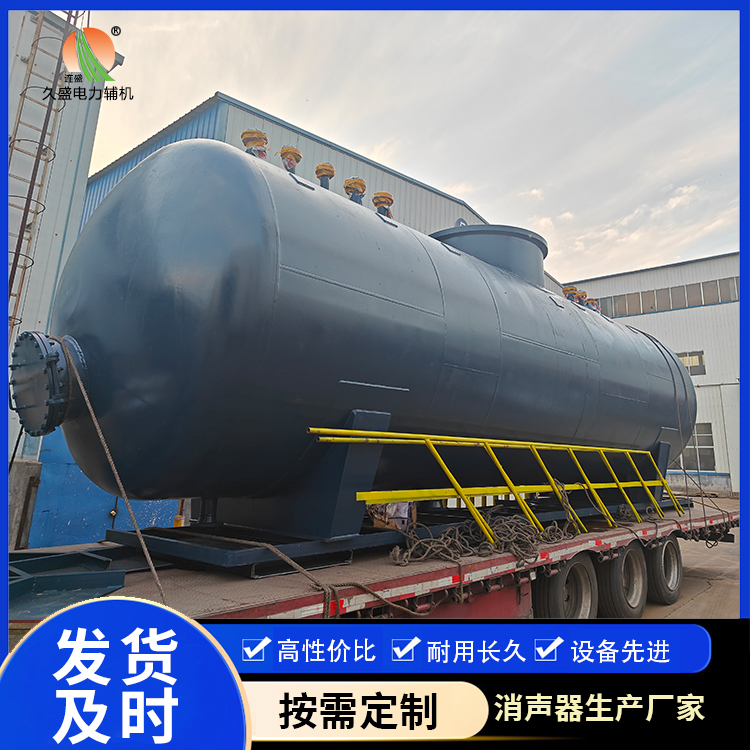 南桥镇 真空除氧器的原理和作用
